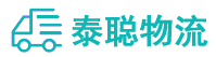 重庆到杭州物流公司